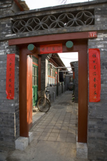 Beijing Hutong