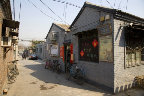 Beijing Hutong