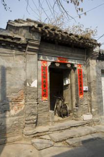 Beijing Hutong