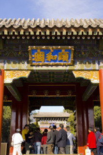 The Summer Palace,Beijing