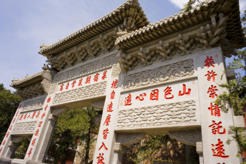 The Summer Palace,Beijing