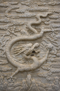 vehicleving Dragon of Western Imperial Tombs of the Qing Dynasty