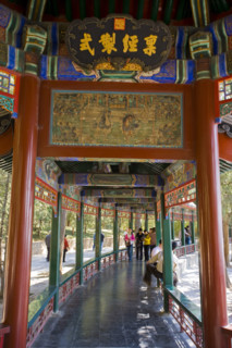 The Summer Palace,Beijing