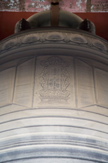 bell tower,Beijing