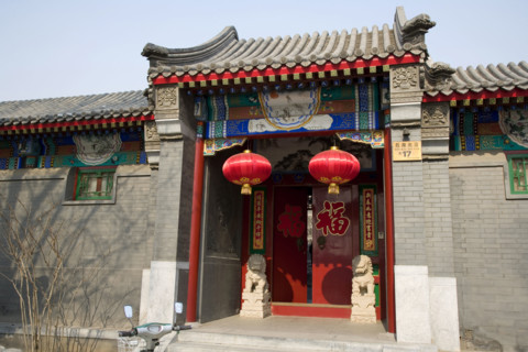 Beijing Hutong