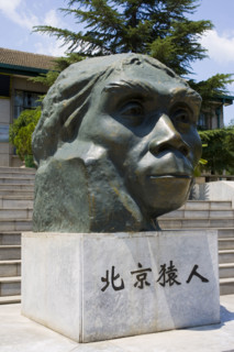 Museum for Zhoukoudian Ruins of Peking Man