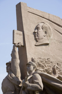 TianAnMen Square