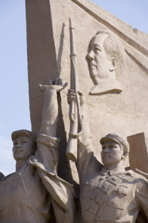 TianAnMen Square