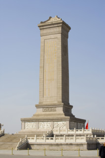 TianAnMen Square