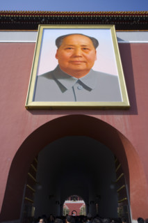 TianAnMen Square