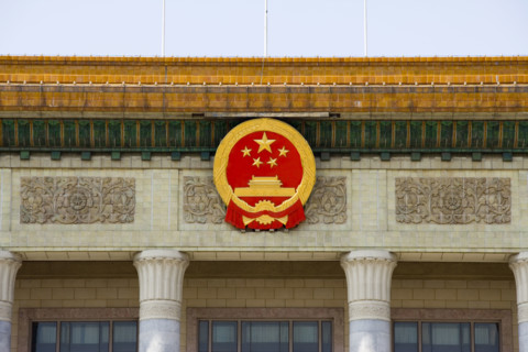 TianAnMen Square