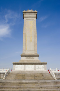 TianAnMen Square