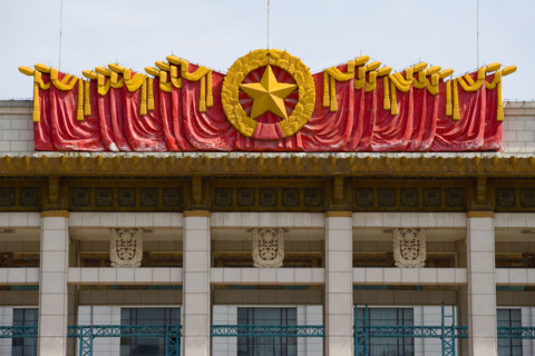 TianAnMen Square