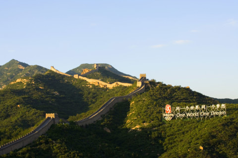 Great Wall in Badaling