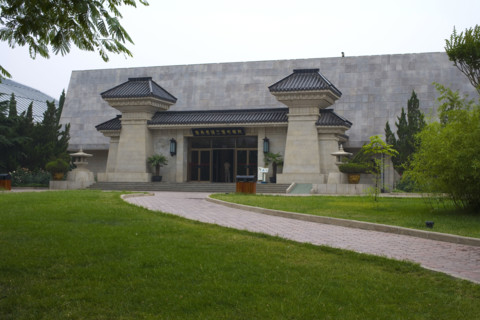 Museum of the Emperor Qin's Terra-cotta Warriors,Terra-cotta,Terracotta,Terra cotta,Xi'an