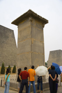 The Qian Tomb,Xi'an