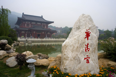 The pond in the Hua Qing Palace,Hua Qing,Huaqing,Xi'an