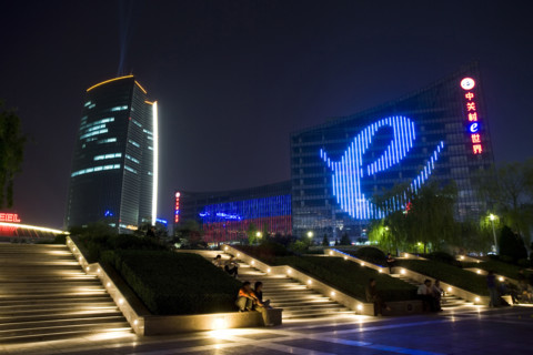 Night Scene of A Group of Buildings in Zhongguancun Science and Technology Park,Beijing