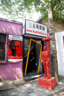 Sight of 798 Art District,Beijing