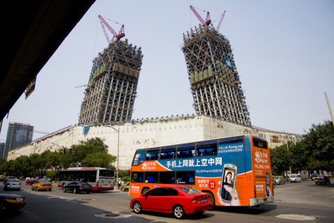 Mansions and Buildings,Scene of Beijing's CBD District