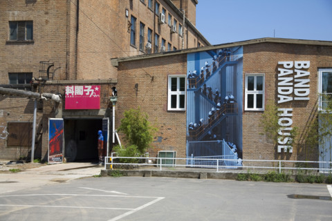 Sight of 798 Art District,Beijing