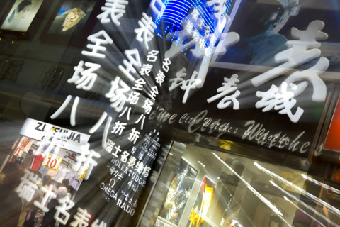Night Scene of City,Wangfujing District,Beijing