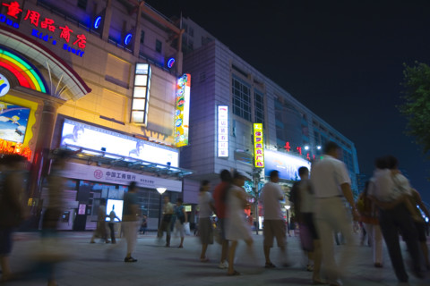 Night Scene of City,Wangfujing District,Beijing