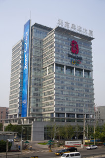Scene of Beijing City