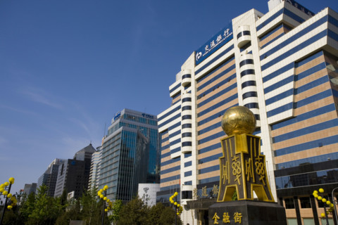 Mansions and Building,Finance Area of Beijing