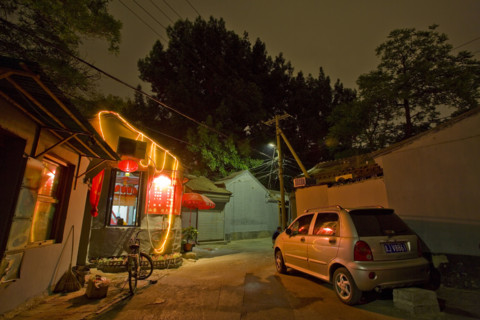 Night Scene of Beijing Hutong