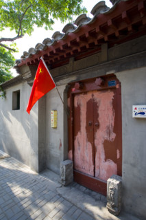 Beijing Hutong