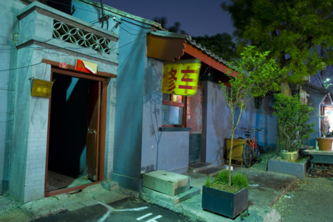 Night Scene of Beijing Hutong