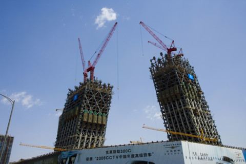 View of China World Trade Center