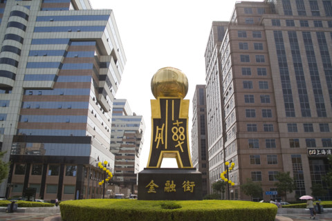 Scene of City,Finance Area,Beijing
