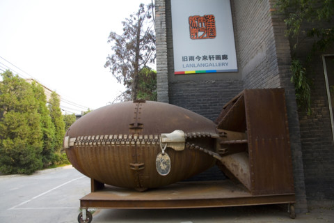 Scene of Brewery International Art Garden,Beijing