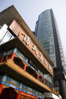 Mansions and Buildings,Scene of Beijing's CBD District