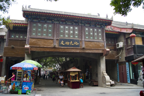 Market of Cultural Relics,Xi'an