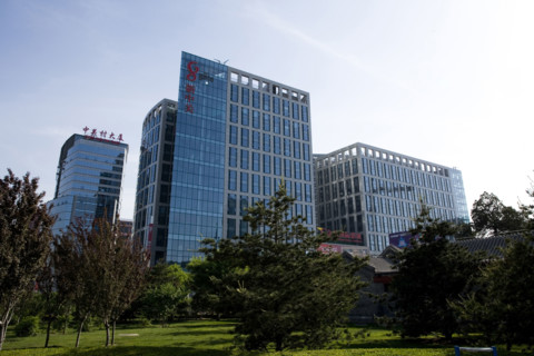 View of A Group of Buildings in Zhongguancun Science and Technology Park,Beijing