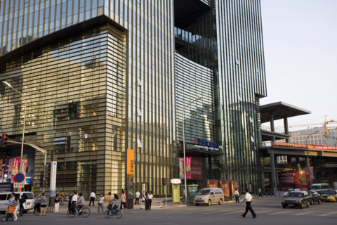 View of A Group of Buildings in Zhongguancun Science and Technology Park,Beijing