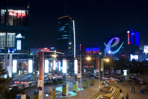 Night Scene of A Group of Buildings in Zhongguancun Science and Technology Park,Beijing