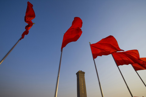 Red Flags