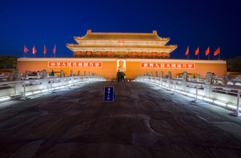 Night View of Tian'anmen
