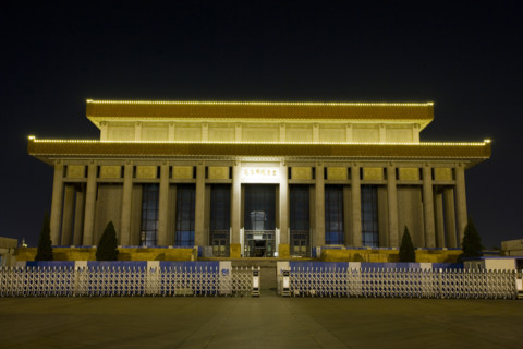 Night View of Tian'anmen Square