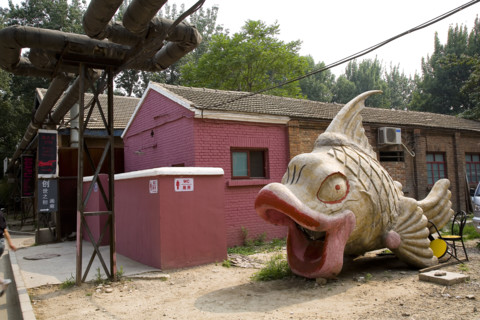Sight of 798 Art District,Beijing