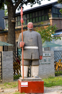 Sight of 798 Art District,Beijing