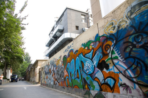 Sight of 798 Art District,Beijing