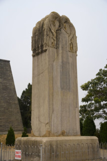 The Qian Tomb,Xi'an