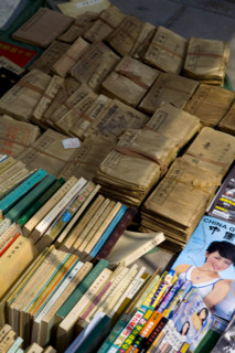 Panjiayuan Flea Market of Antiques,Beijing