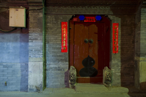 Night Scene of Beijing Hutong