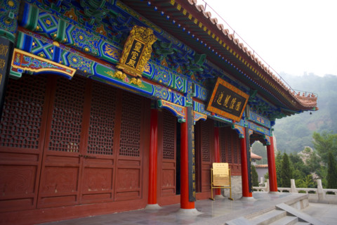 A Taoist Shrine,Xi'an